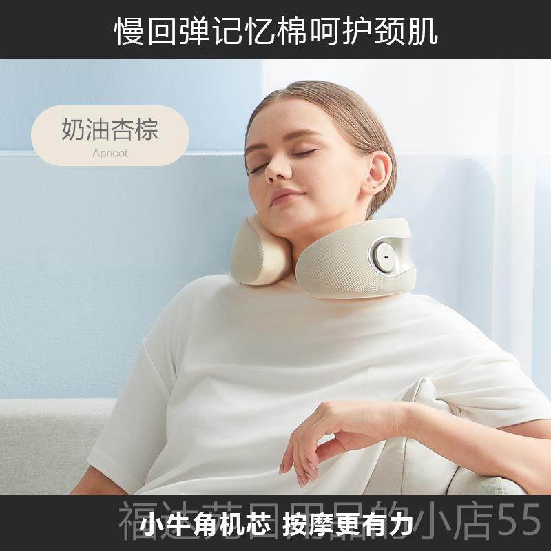 高档日本凉家介MT02颈椎按摩器颈部按肩仪揉捏脖子用护颈枕生摩日