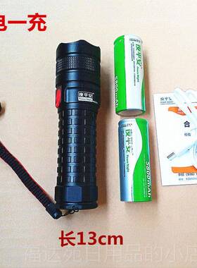 高档P50强光调手焦筒夜骑充电灯超亮远射多功能LED氙气防水户外探