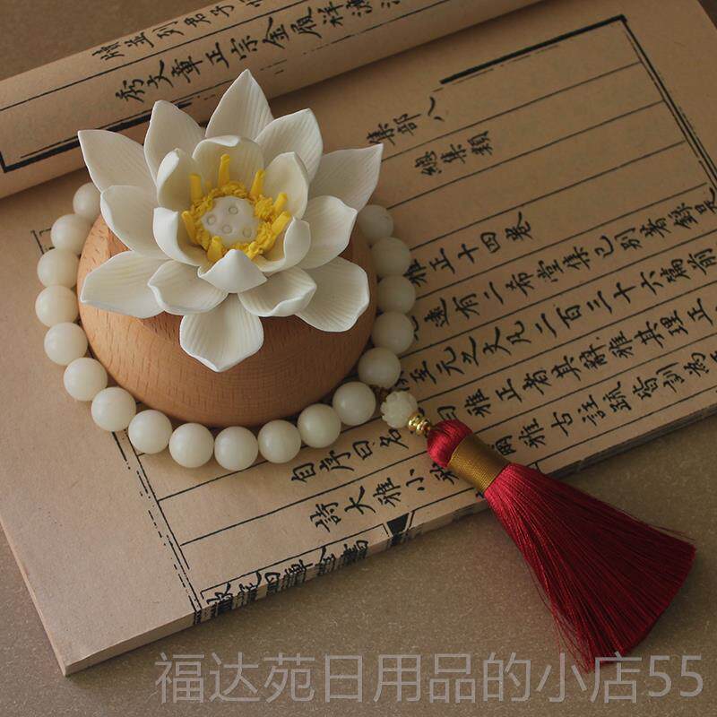 高档汽薰车摆件创意车载扩香瓷莲花香车内饰品新中台摆件控2025款