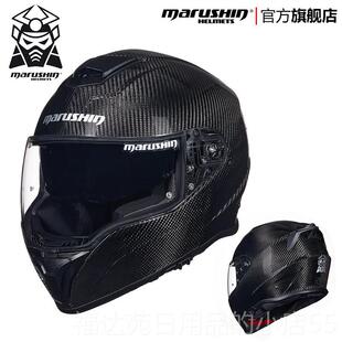 高档德国B马鲁申摩托车车头盔男四季通用碳纤维机夏车街全盔季防