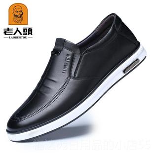 商鞋 透气皮2男头层牛皮男士 务套脚 休闲真皮鞋 高档老人头男205春季