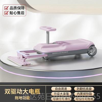 高档电动扭扭车儿童1到32025新款人防侧宝宝可翻坐大岁双人小孩溜