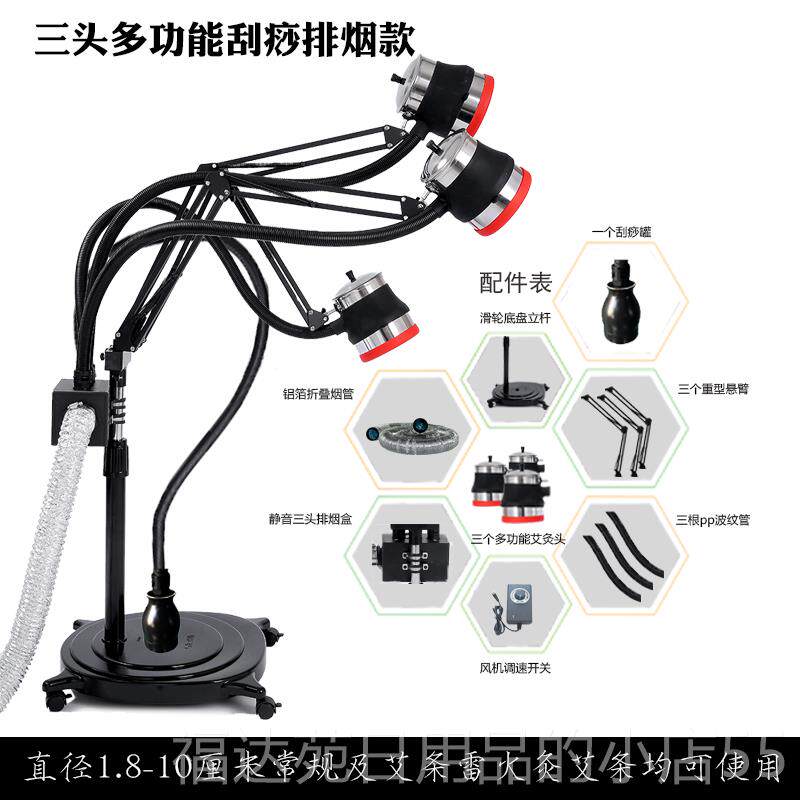 高档灸艾架灸仪排烟无支架机器烟悬家用美容支架熏蒸仪器家用温灸