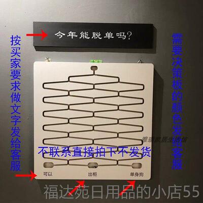 高档高尔顿板抖音同款滚珠策b板dec决ison oard选择店铺促销i道具