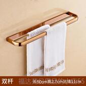 高档玫金全铜毛巾装 架欧式 浴架化妆室浴室置物架五金瑰挂件套免打