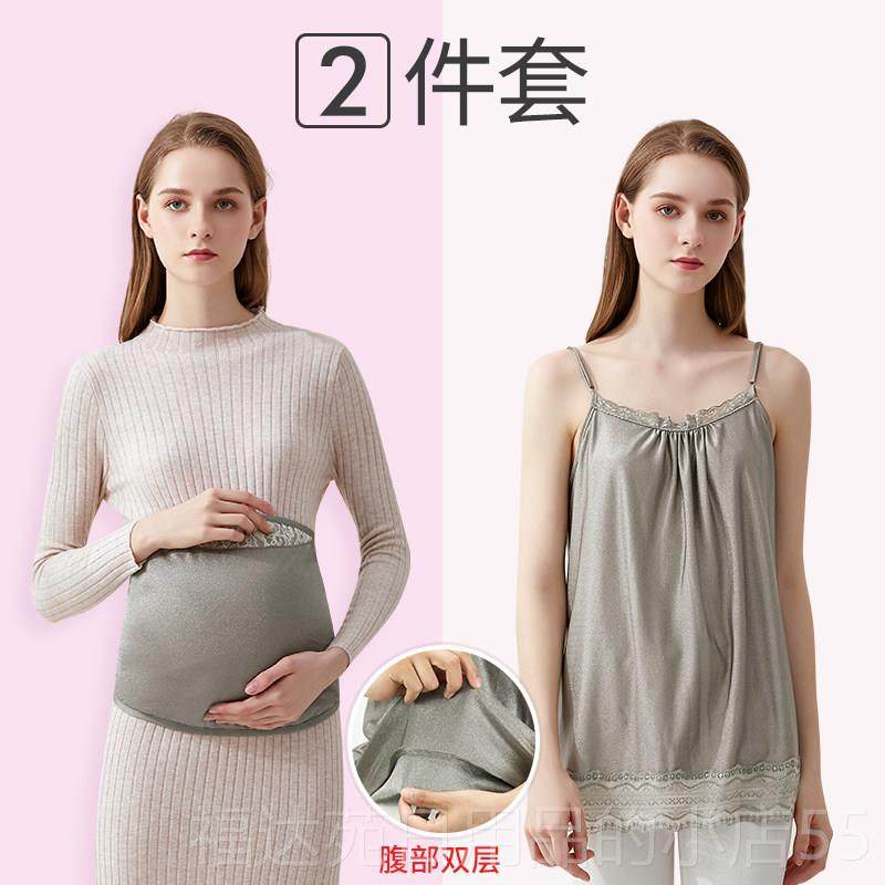 高档防辐射服孕妇装防正品肚兜内穿孕隐形妇上班怀孕期围裙辐射衣,孕妇装/孕产妇用品/营养,防辐射服/用品,淘宝优惠券,粉丝福利购,淘宝优惠卷