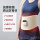 高档腰国蓝宝腰部按摩暴汗塑智能暖宫健腹护腰带仪按摩器德送礼物