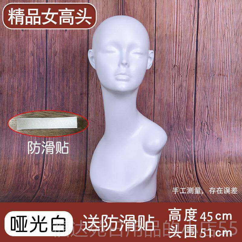 高档模头女特帽子丝巾口罩面罩展示假发头模士具假头模道型假人头