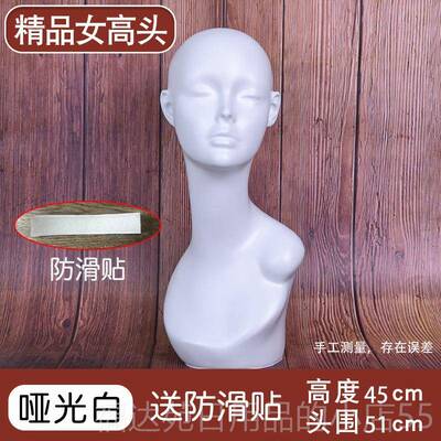 高档模头女特帽子丝巾口罩面罩展示假发头模士具假头模道型假人头