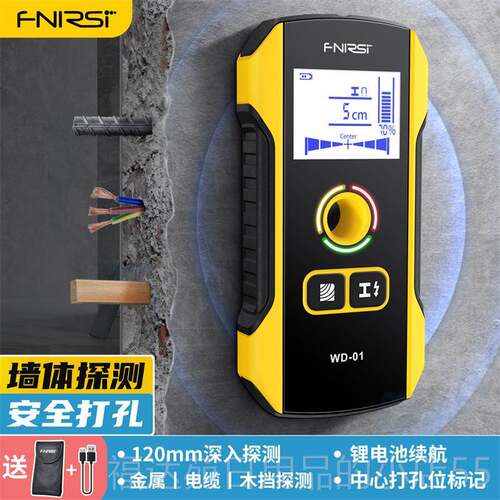 高档FNISI多功能测墙体探仪线 线金属钢筋R探电测器高精度承重墙