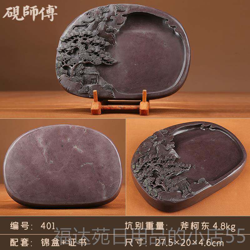 高档砚师傅 台石天端然手工雕刻孤品山水砚文原房四宝书法用品砚