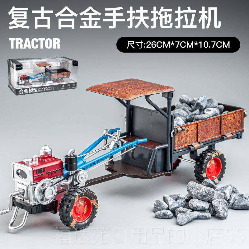 高档手模扶拖拉老机仿真复藏古式汽车模型合金收车摆件儿童玩具男