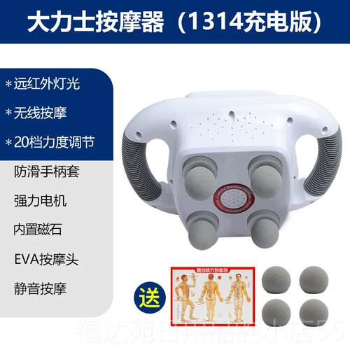 高档怡四头筋枪肌肉按摩强器康颈椎腰部背部颈膜按摩机力肩颈按膜