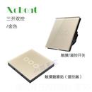 高档86型触开摸遥控关随意贴 智能家居单墙火线免布线无线433壁开