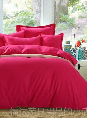 高档床桔色床上四件套桔纯棉黄色黄橘黄色橙色色纯色全棉单被套暖