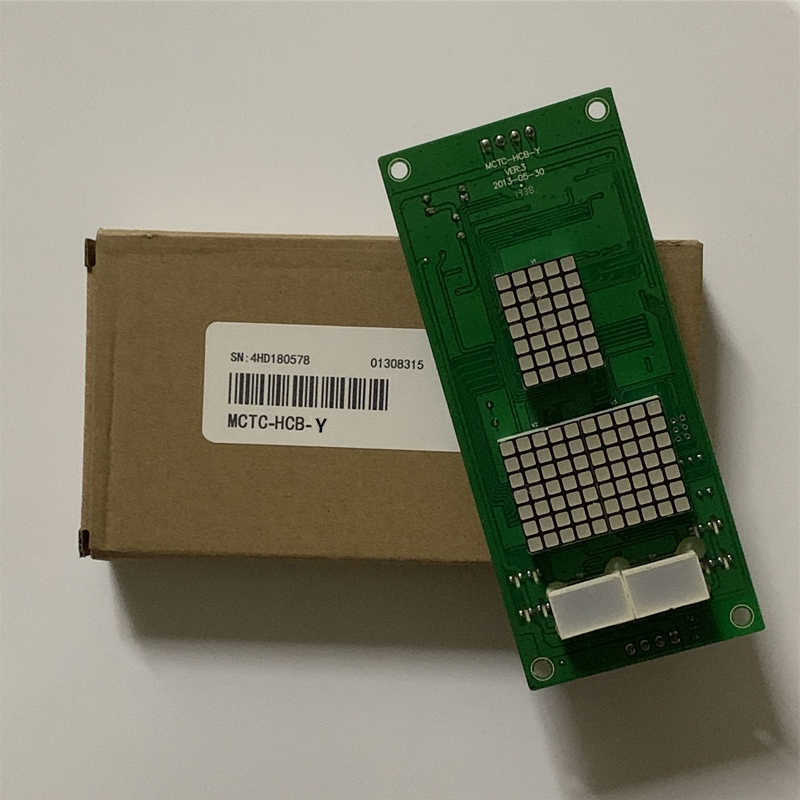 永日电梯外呼 外招 ESE通讯板MCTC-HCB-Y 匹配合同号 电梯配件