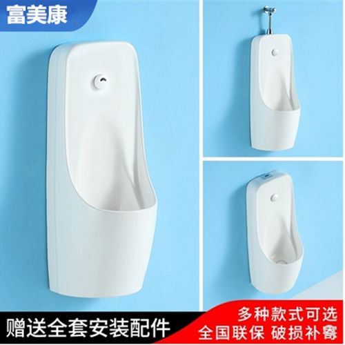 超薄一体式陶瓷小便池挂墙式自动感应小便器壁挂式家用男士小便池