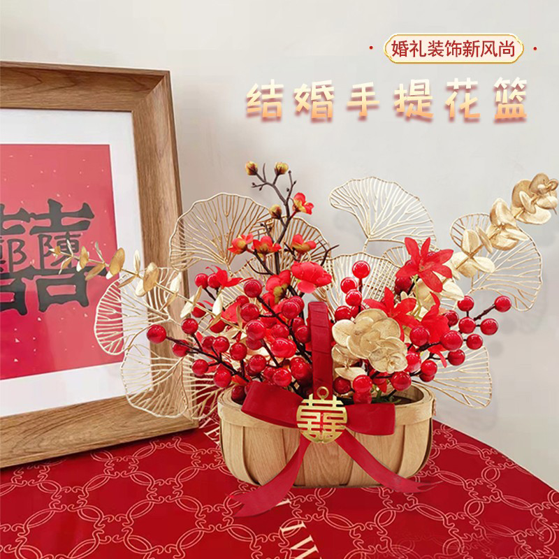 仿真花篮婚礼用品大全男女方卧室客厅玄关房间装饰摆件新娘手提篮
