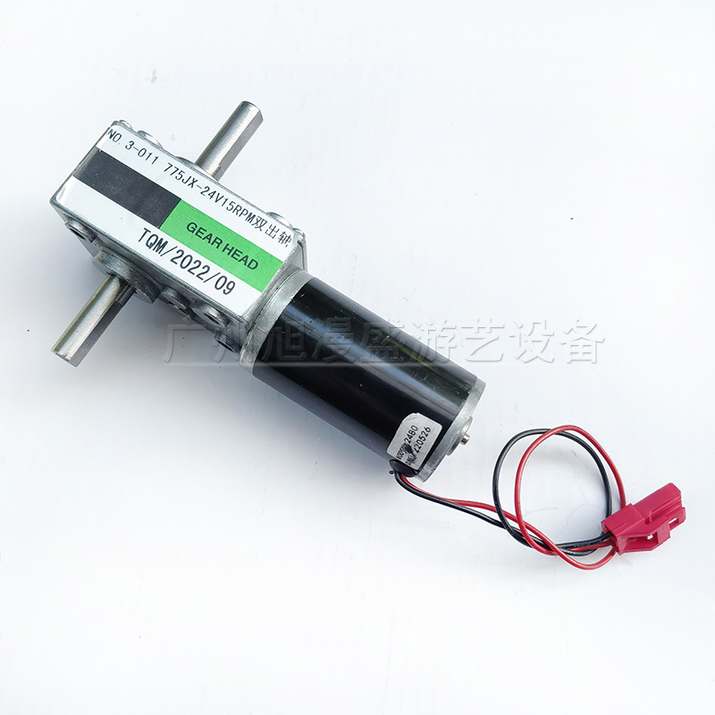 游戏机天空塔配件 天空塔电机NO3-011/008/010/00 2V0/15RPM