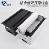 办公桌面穿线盒双面翻盖毛刷86插座底盒会议桌铝合金缓冲线孔盖板