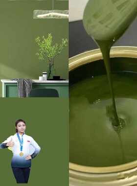 防水乳胶漆背景墙店铺客厅牛油果绿色自刷涂料墙面漆水性漆军绿色