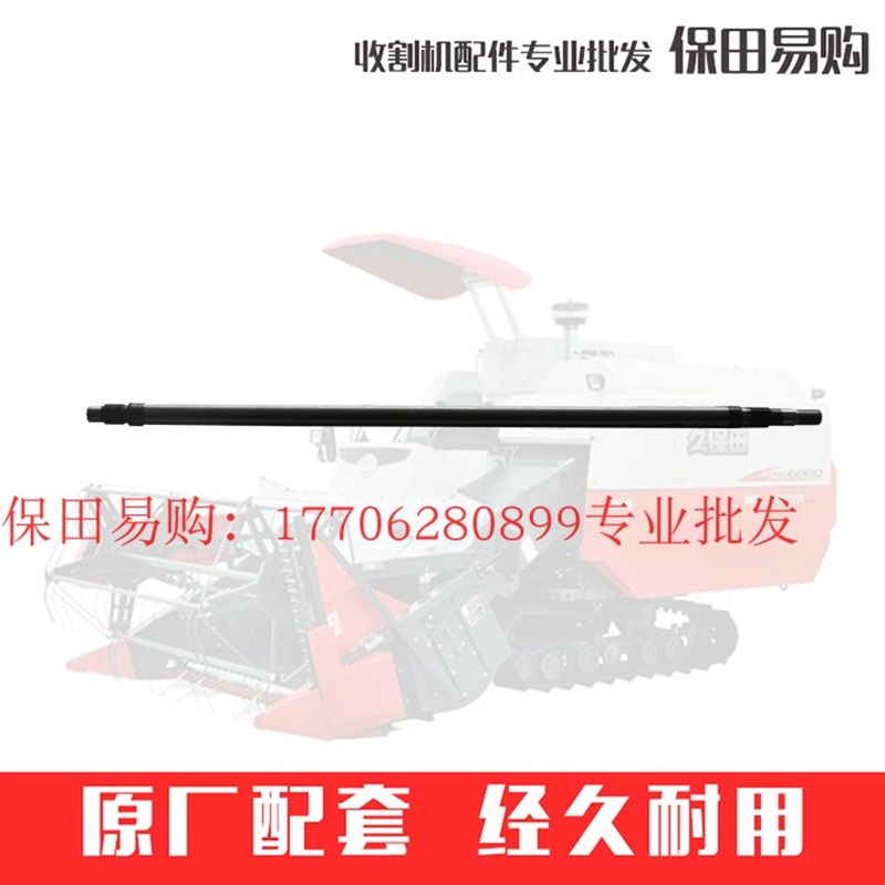 久保田788 888收割机全车农机配件5K156-2611-0振动筛轴 公司件