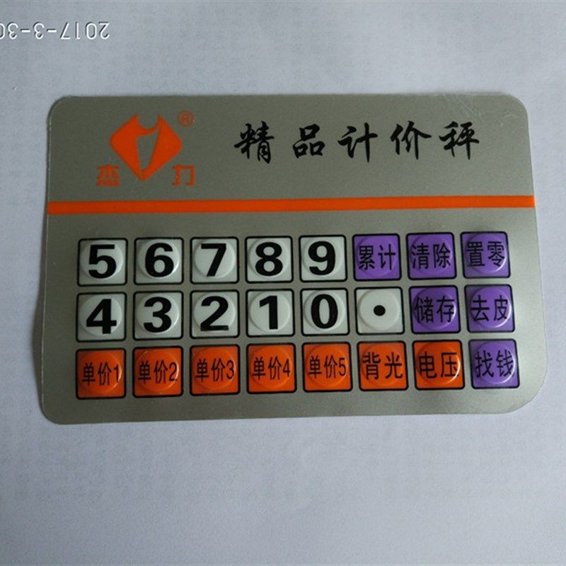 杰力电子称旺丰电子秤配件按键面贴主板显示屏充电器传感器仪表