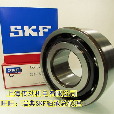 瑞典SKF进口轴承 3310A 双列角接触球轴承 3310A/C3 5310A/C3