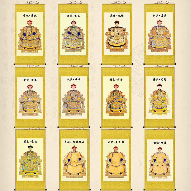 清朝皇帝人物画像卷轴画皇太极 康熙 乾隆挂画酒店包厢装饰丝绸画