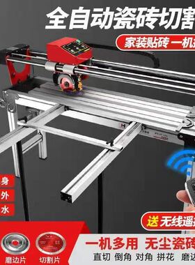 沃玛隆全自动多功能台式瓷砖切割机地砖石材开槽磨圆边45度倒角机