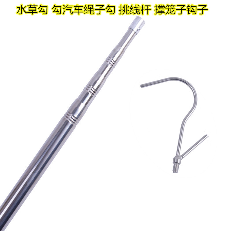 大货车高栏货车蓬杆封蓬伸缩杆顶棚钩绳杆引绳布货车用品大全实用