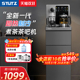 Stutz即热式 制冷饮水机家用高端煮多功能底部上水 茶吧机2024新款