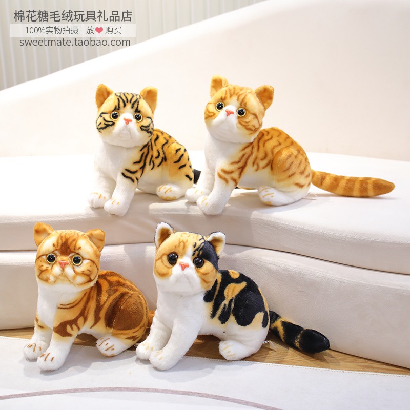 可爱花猫玩偶仿真加菲猫毛绒橘猫咪公仔女生儿童安抚布娃娃
