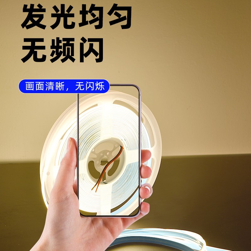 V灯带COB自粘感应橱柜酒柜衣柜展示柜子灯条led免开槽线条极窄