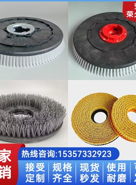 【地毯刷】洗地机刷盘胶条钢丝刷盘针盘17515卡扣耐用手推式刷盘
