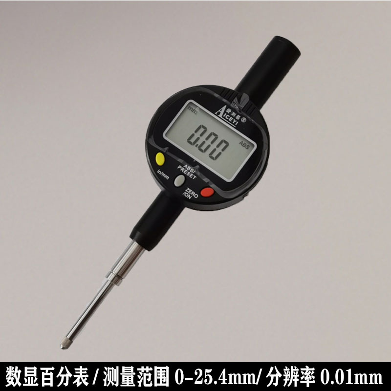 爱测易 电子数显百分m表 千分表0.001mm高度规 计 深度尺 包过计