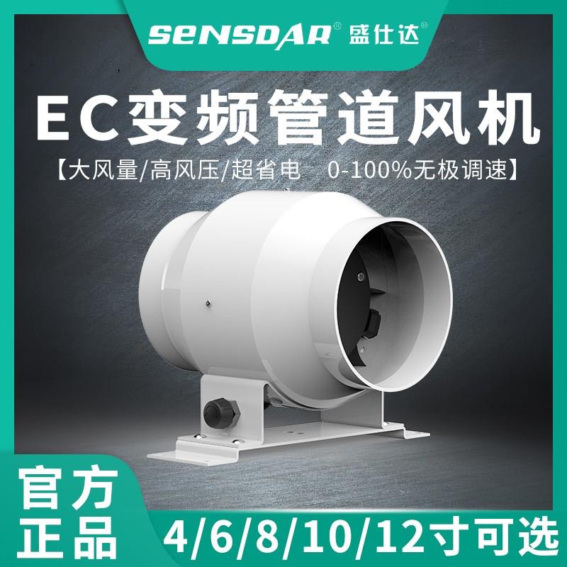 EC变频管道风机强力静音排气扇4寸100mm口径110v抽风机可无极调速