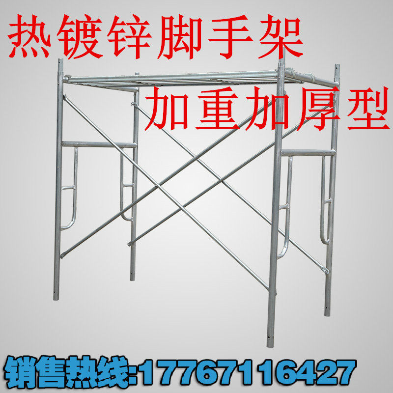 方管踏板热镀锌加厚窗型脚手架门形活动 双层脚手架 多功能脚手架