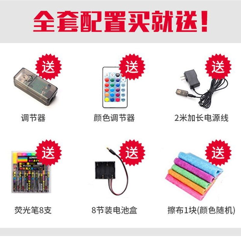 实木LED电子荧光板60*80广告黑板发光广告牌银光闪光广告店铺招牌