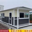 宏达钢结构集成房移动房屋住人轻钢别墅集装 箱家用活动板房岗亭