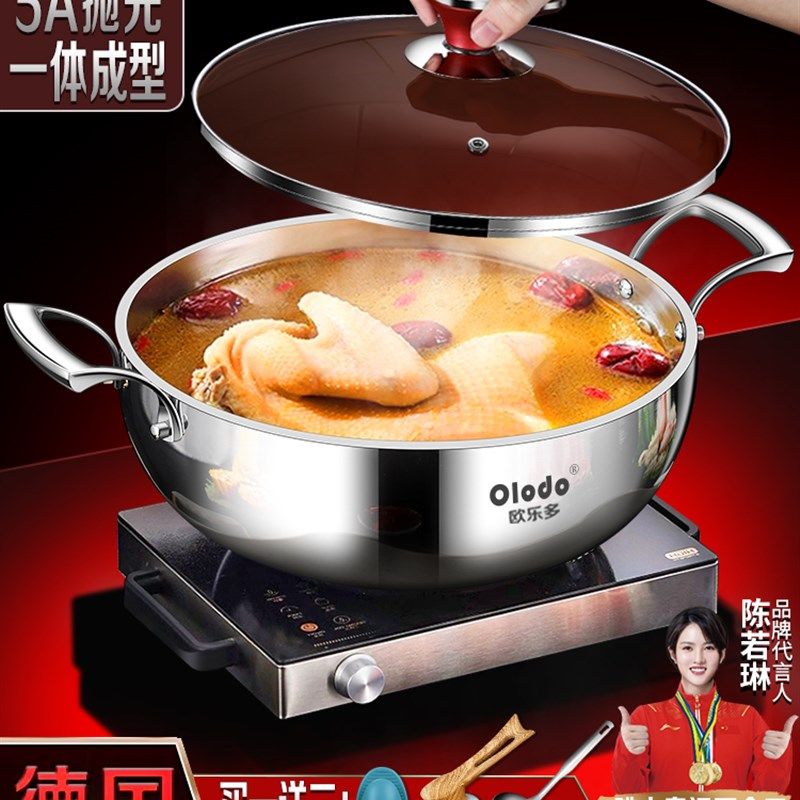 双耳316不锈钢汤锅家用电磁炉锅火锅大口径加厚双耳锅不粘复底锅