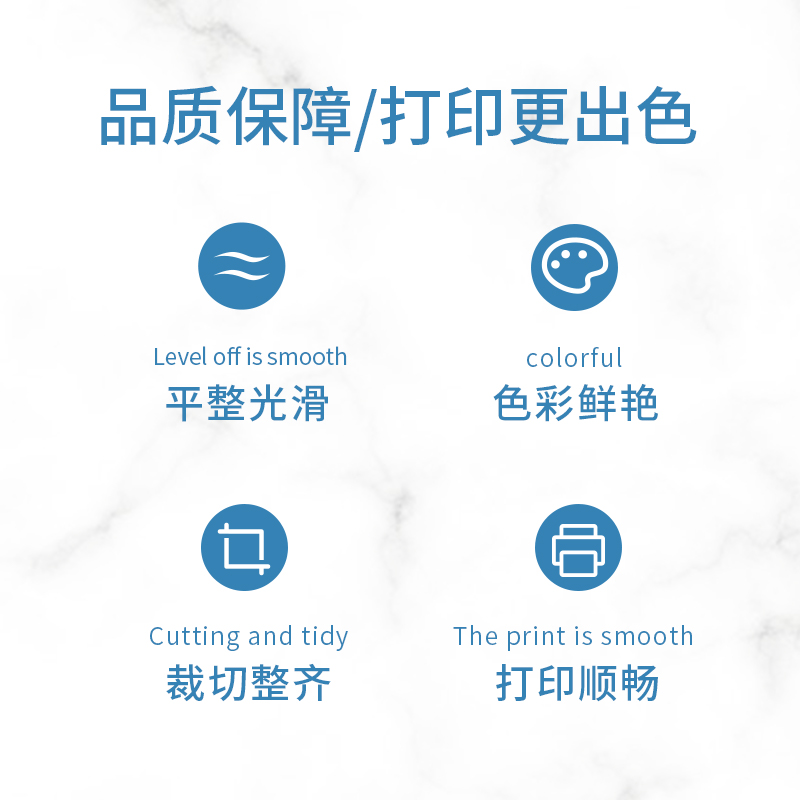 防水高光相纸578寸喷墨机相片纸230克照相纸RC照片纸100张1包