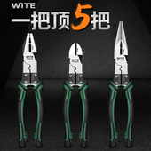 多功能钢丝钳工业级尖嘴钳万用斜口钳电工省力老虎钳子平口钳家用