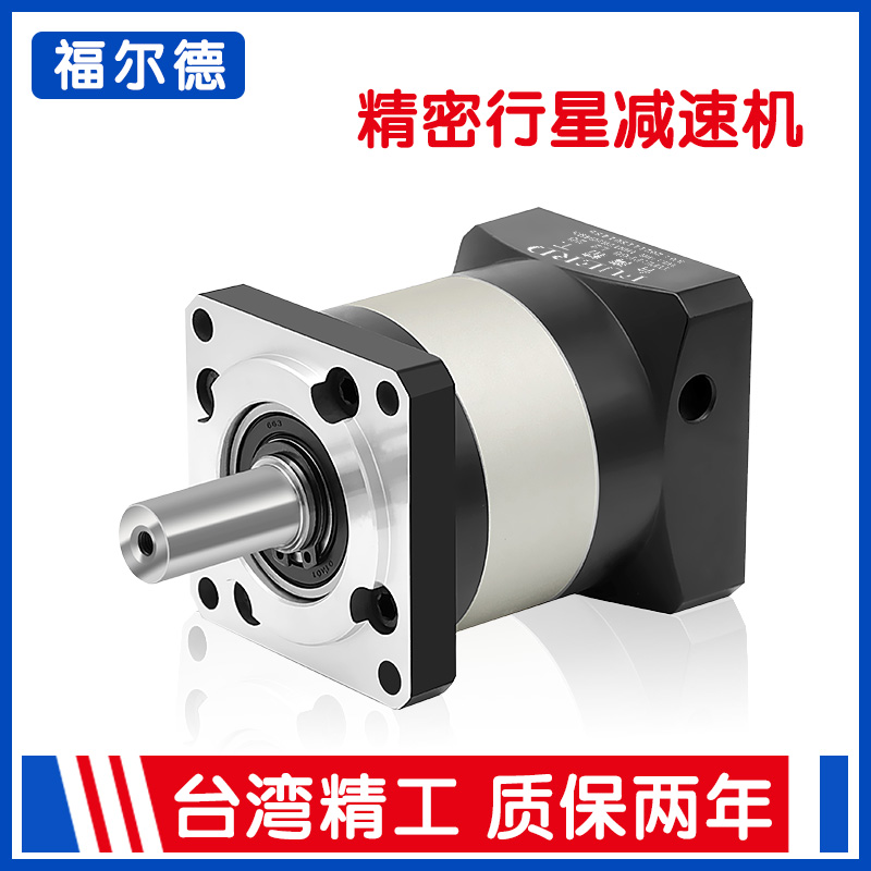 PF精密行星减速机配57 8步进0 90伺服电机0W7W齿轮减速器