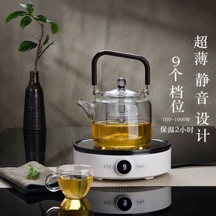 洛洋LY 100电陶炉茶炉超薄静音煮茶器家用小型烧水保温电磁炉智能
