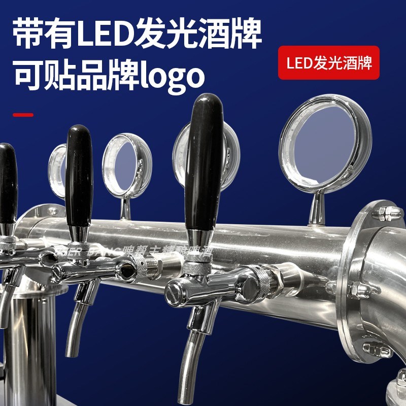 风冷啤酒机扎啤机生啤机鲜啤机商用全自动精酿啤酒设备一体打酒机