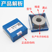 12UN 美标通止规3 20UNEF 成量美制螺纹环规