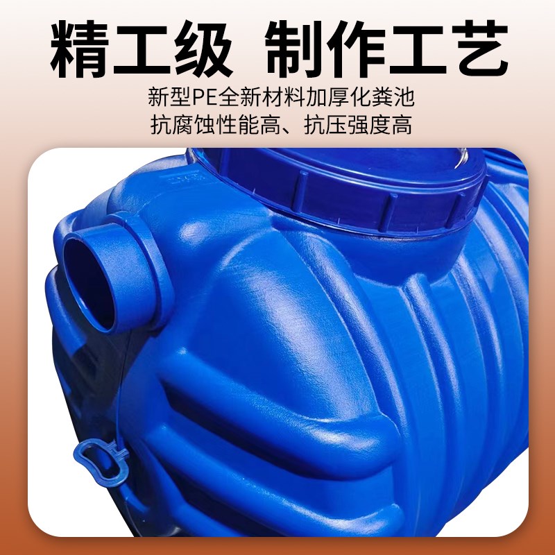 化粪池罐厕所改造一体成型三格式小型加厚家用新农村隔油池存水桶