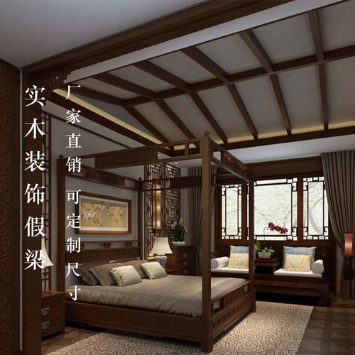 老榆木实木假梁悬吊式天花板假梁空心梁复古装饰板材天花护墙板造