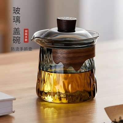 玻璃盖碗茶杯高档三才泡茶碗防烫泡茶杯子家用单个手抓壶功夫茶具